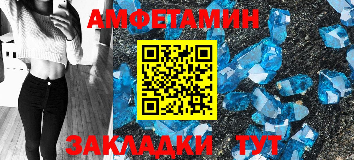 Краснознаменск  Альфа ПВП СОЛЬ   Конопля  Вход с VPN  ГАШ  Наркошоп  Меф   ГАШ  Cocaine 