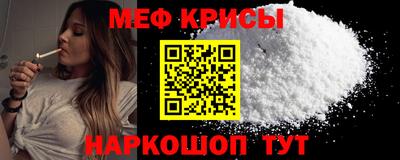 mdma Канаш