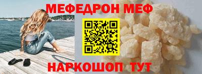 спиды Кингисепп