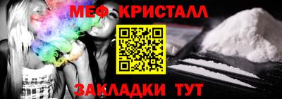 mdma Канаш
