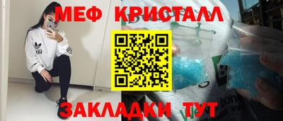 mdma Кандалакша