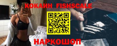 наркотики Кинель