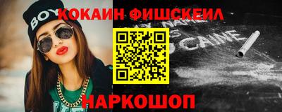mdma Канаш