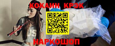 наркотики Кинель