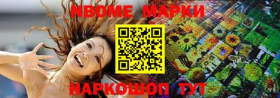 mdma Канаш