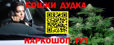 mdma Канаш