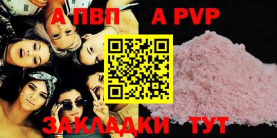 mdma Канаш