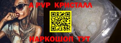 меф Камышлов