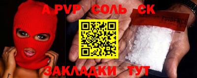 mdma Канаш