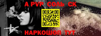 mdma Канаш