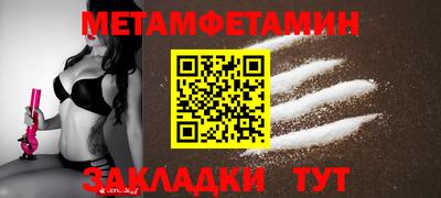 mdma Канаш