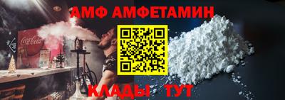 меф Камышлов