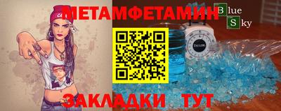 меф Камышлов