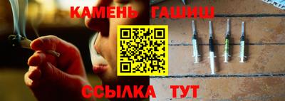 меф Камышлов