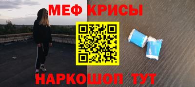 mdma Канаш