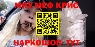 mdma Канаш