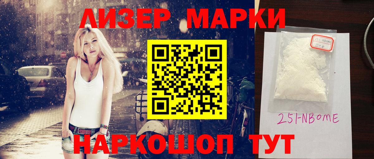 ЛСД экстази ecstasy Краснознаменск