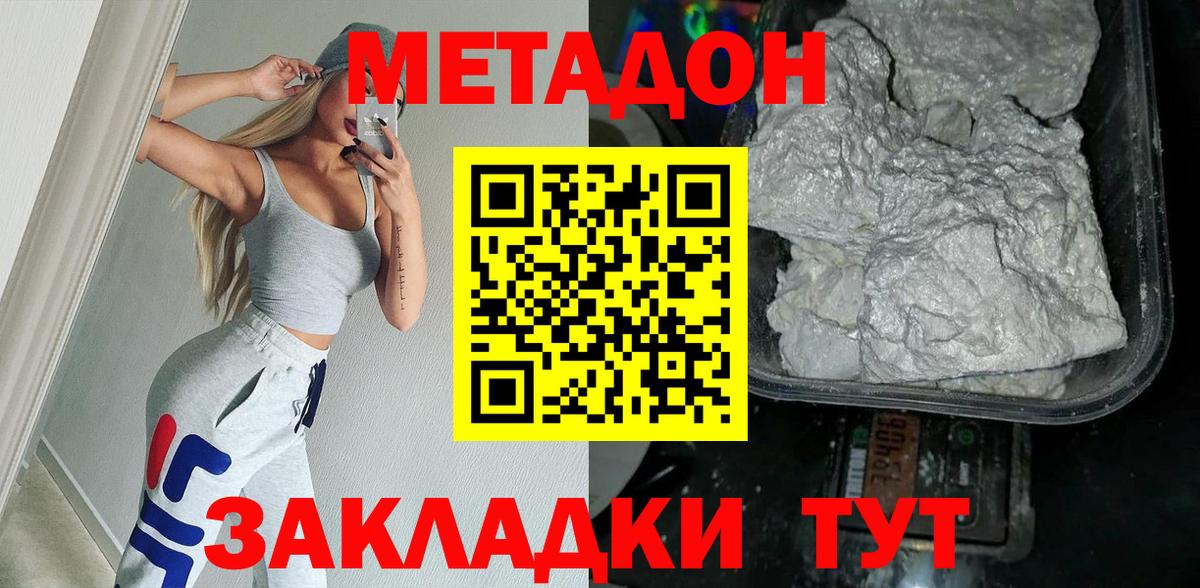 NBOMe Краснознаменск
