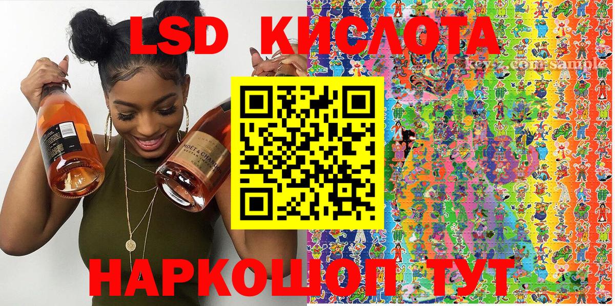 Наркотические марки 1500мкг Краснознаменск