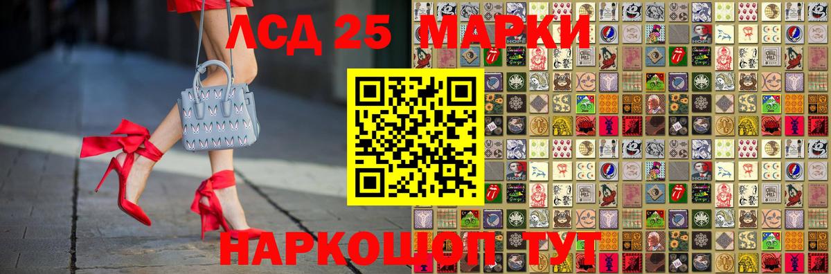 Краснознаменск  Марки NBOMe 1,5мг  Вход с VPN  Марки NBOMe 1,5мг 