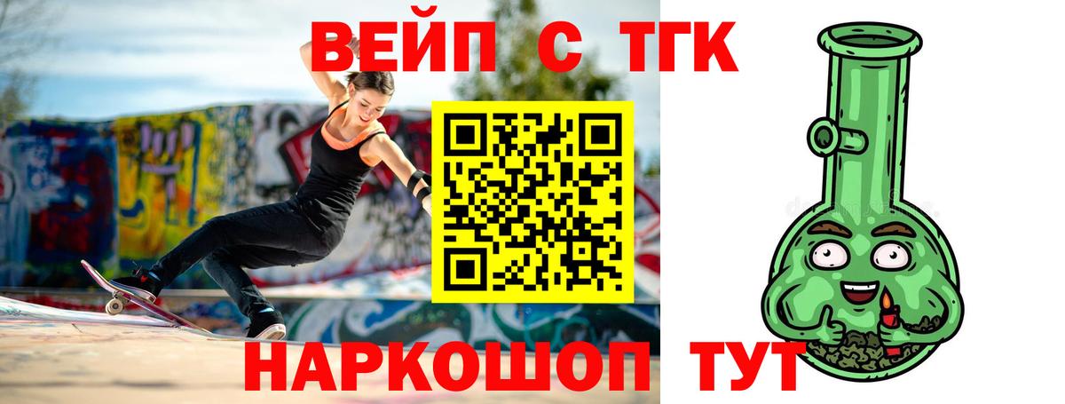 Дистиллят ТГК концентрат Краснознаменск